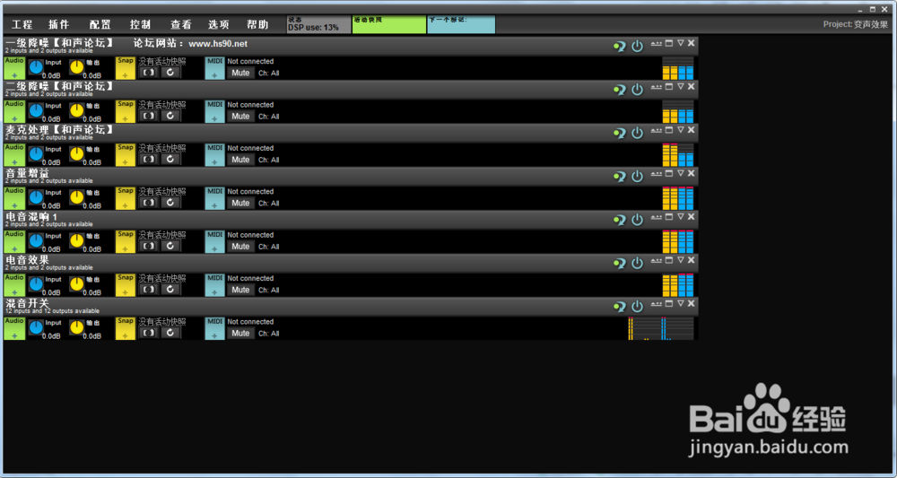 PK-3声卡如何搭载LiveProfessor机架