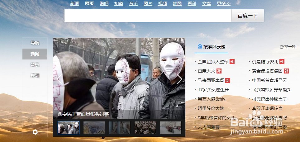 如何用360手机助手无线连接电脑