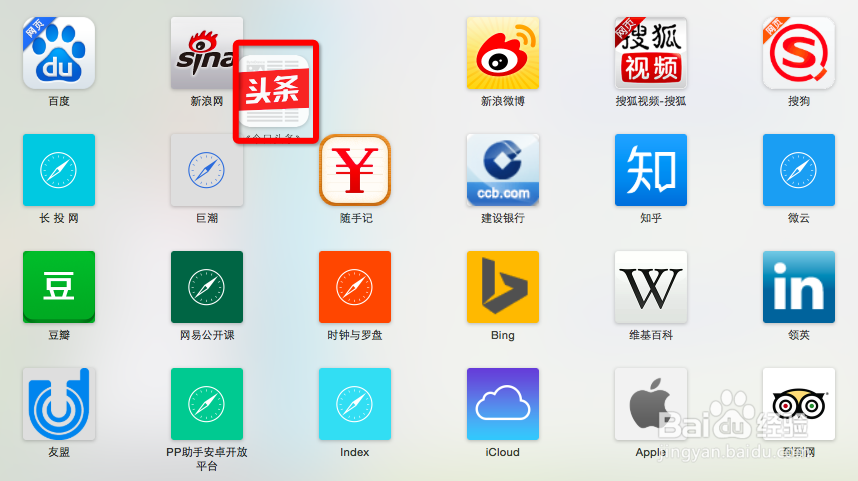 MacBook Air的使用基础。