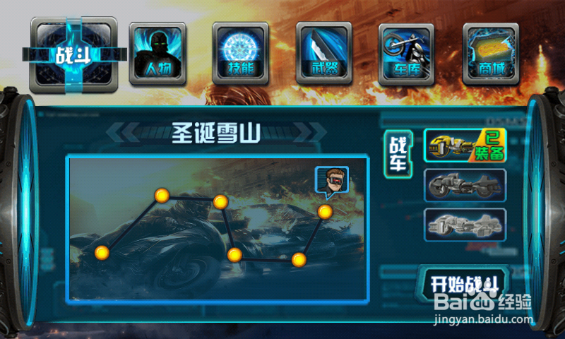 暴力摩托手机版怎么玩 手游暴力摩托攻略