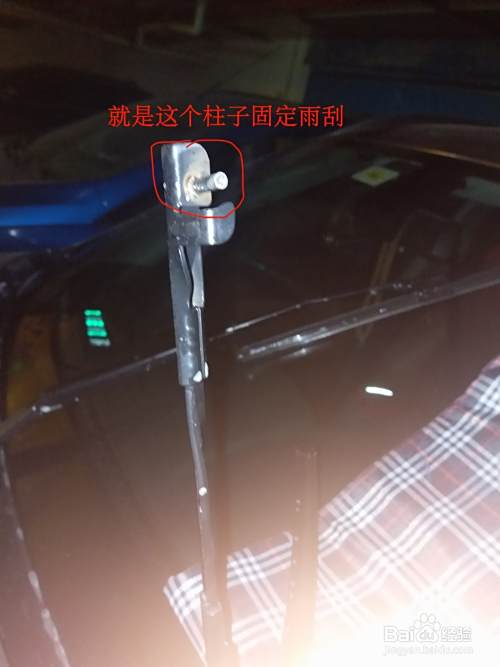 宝马x3雨刮的更换方法 百度经验 宝马x3雨刮的更换方法 百度经验