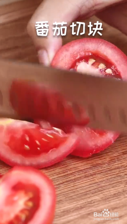 家庭版葱花番茄炒蛋的做法