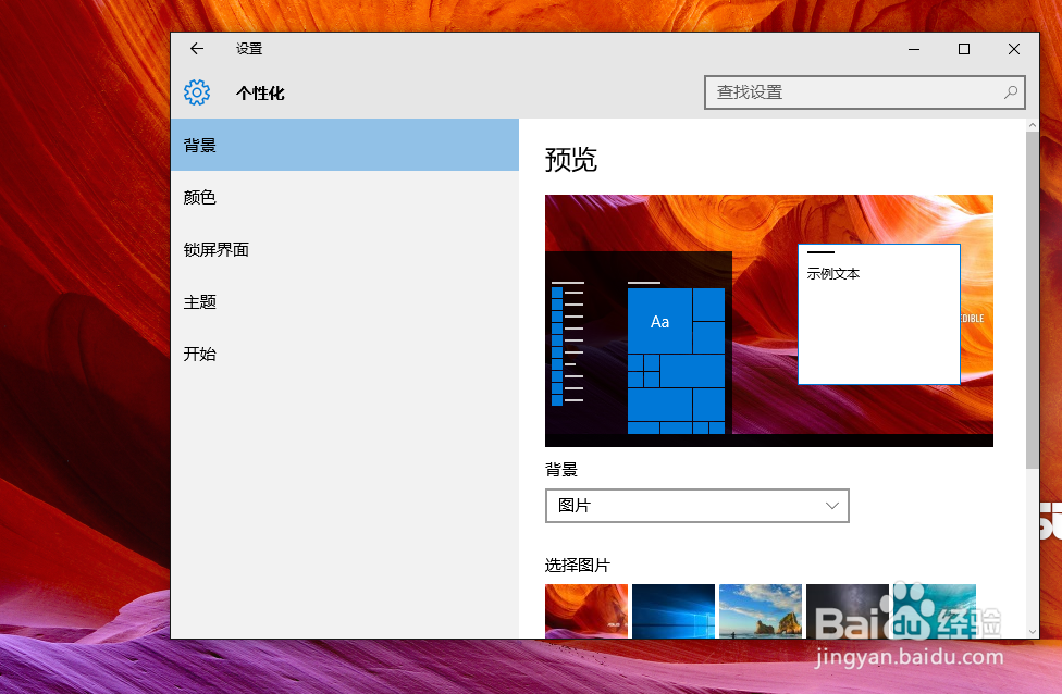 windows 10桌面显示此电脑、IE