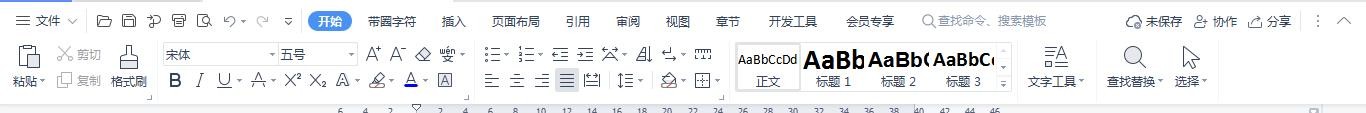 WPS文字如何全选