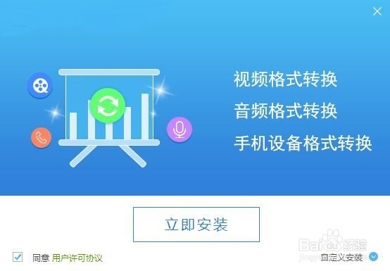 腾讯视频下载的QLV格式视频怎样转换成MP4文件