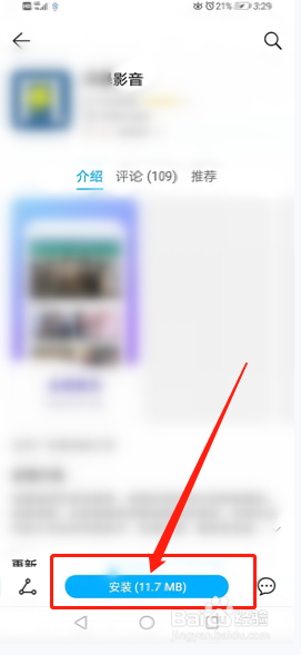 WMV格式的电影要用什么播放器看？