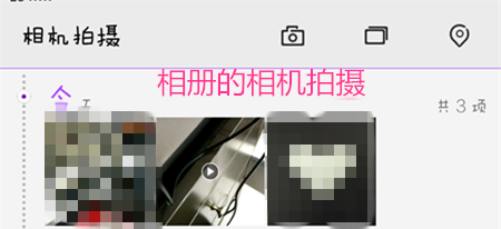 vivo手机如何拍摄水印照片和微视频