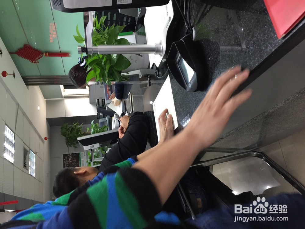 中国人寿保险如何变更投保人资料