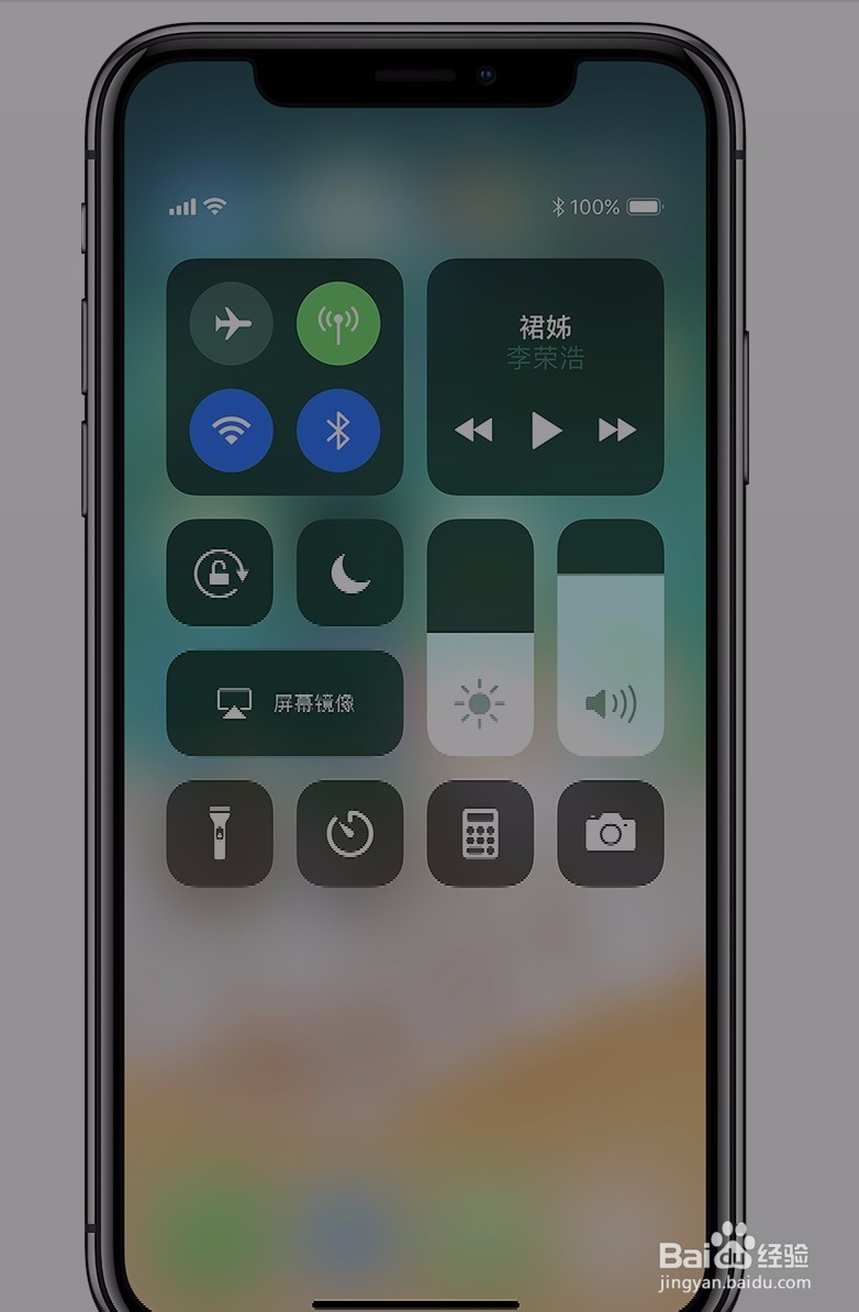 iphonex怎么打开手电