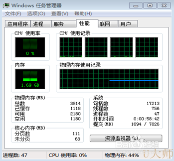 电脑CPU使用率达100%如何办