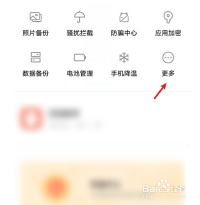 vivos9相册怎么清理重复照片