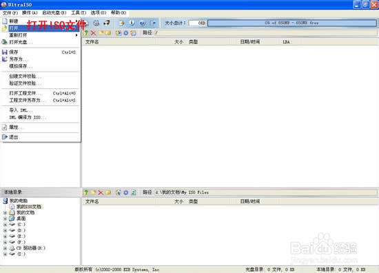 windows xp系统下载u盘版（U盘安装系统方法）