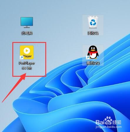 PotPlaye如何将多媒体键用于全局窗口