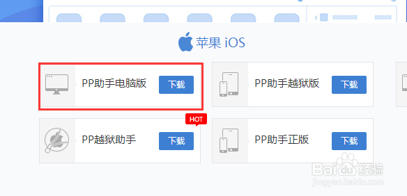 苹果iphone自定义设置铃声步骤，无需越狱