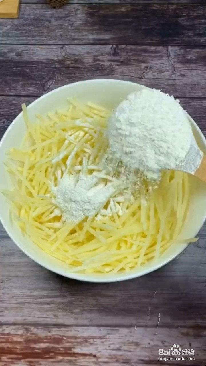 如何制作炒土豆