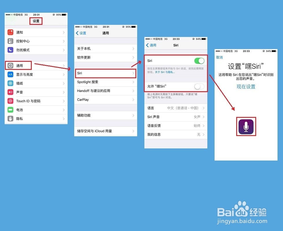 iPhone升级iOS 9后的实用小技巧