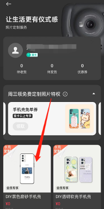 oppo手机官方手机壳在哪定制