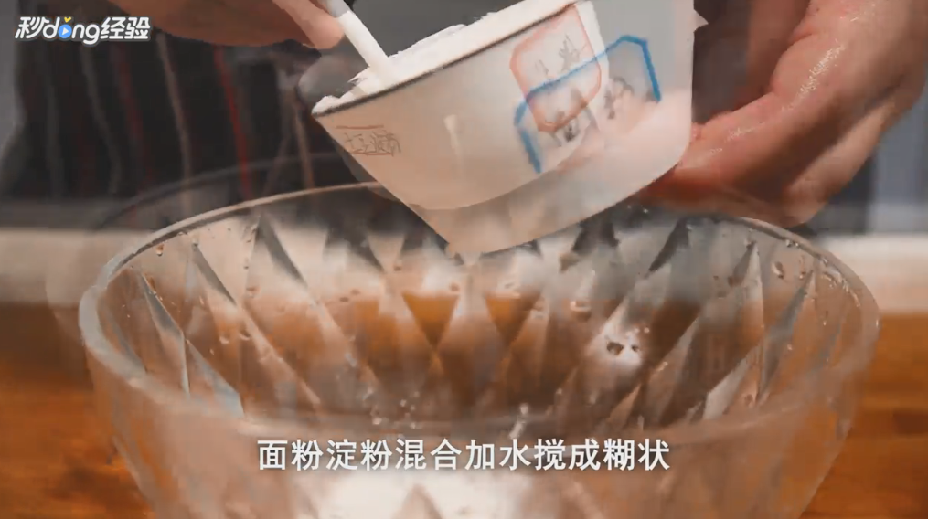 鱿鱼的简单做法是什么