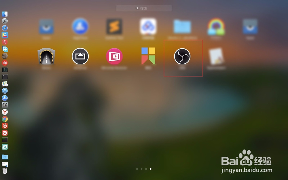 利用obs软件直播教程