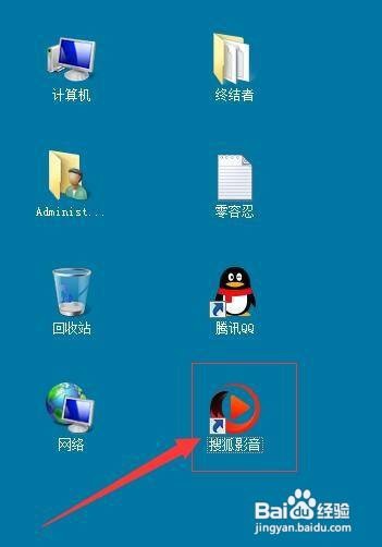 搜狐影音如何设置“老板键”？