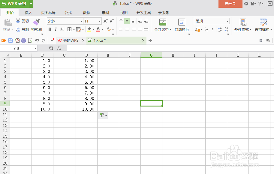 使用Excel设置增加小数点位数的两种方式