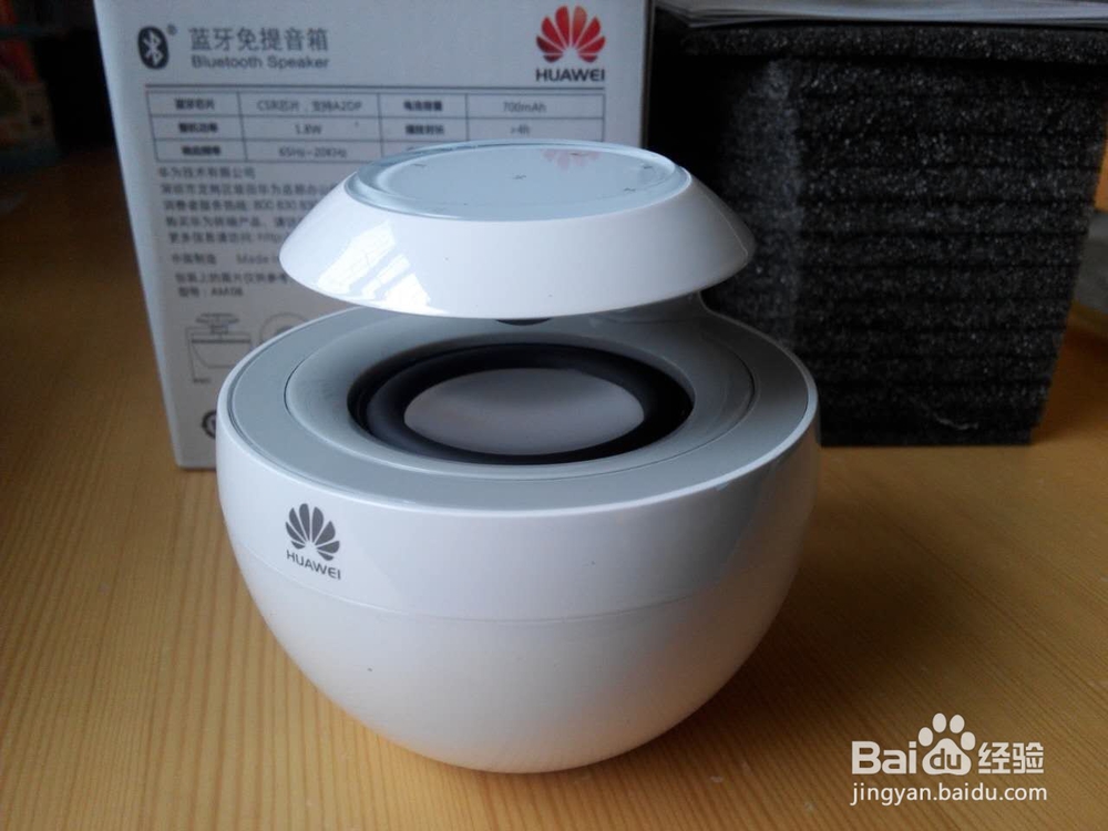 #首晒#“小天鹅”--华为蓝牙免提音箱