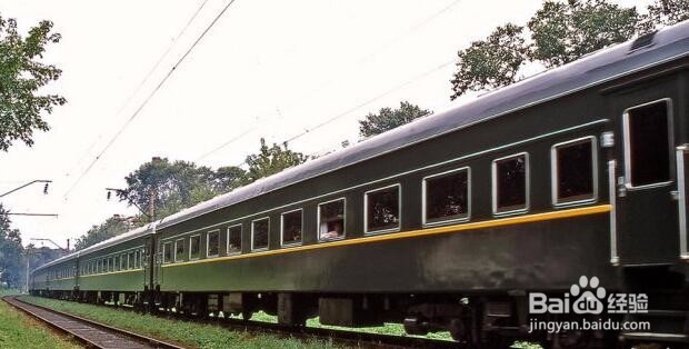 火车票购买的方案