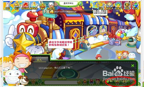 奥比岛伢牙乐玩转牙运会任务怎么过？