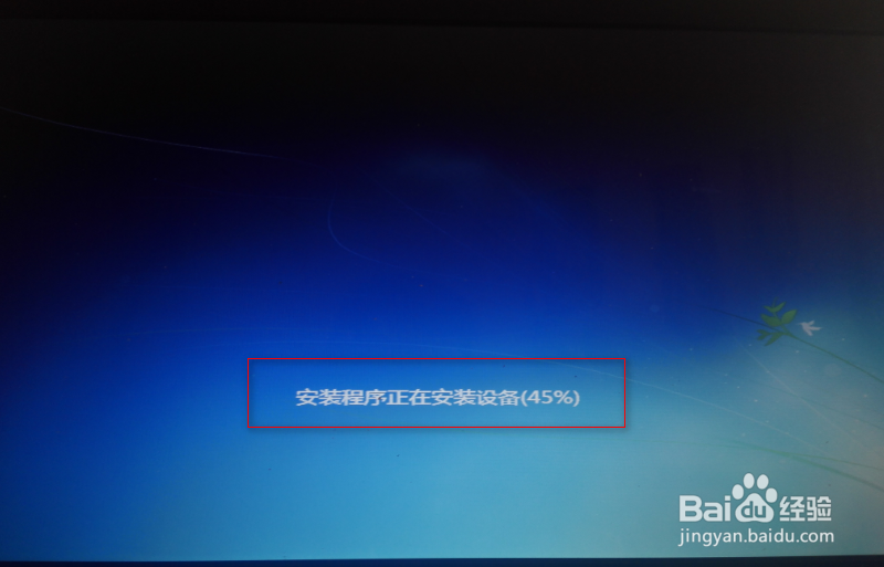 使用U盘为驱动GHO系统文件方式为电脑装系统