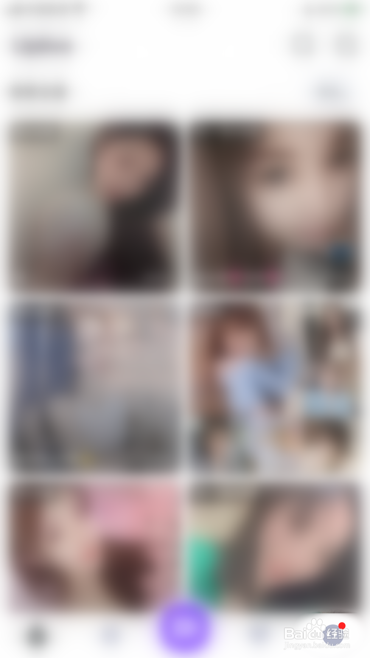 Uplive怎么启用动态评论消息提醒