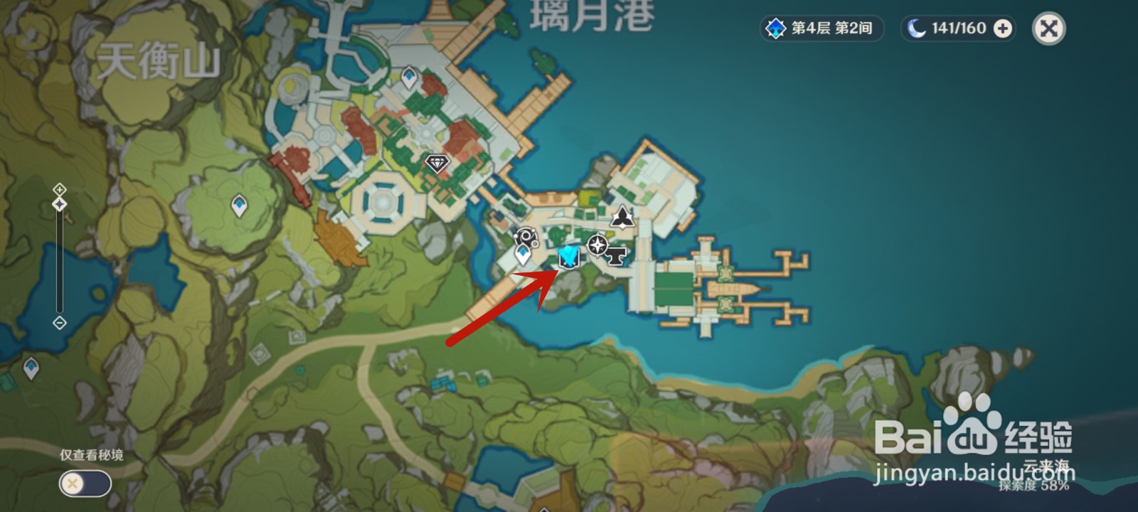 原神鱼肉快速获得