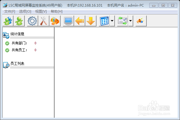 在同一个局网内的电脑如何传送文件
