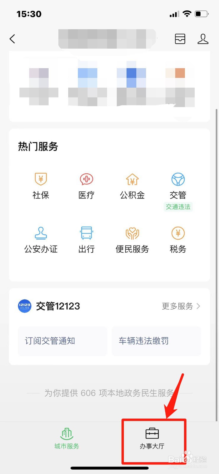 网上被骗怎么报案中心