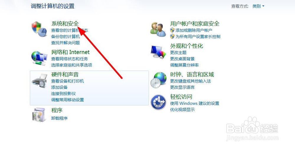 win7如何关闭自动更新
