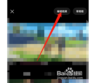 哔哩哔哩发布视频如何添加主题