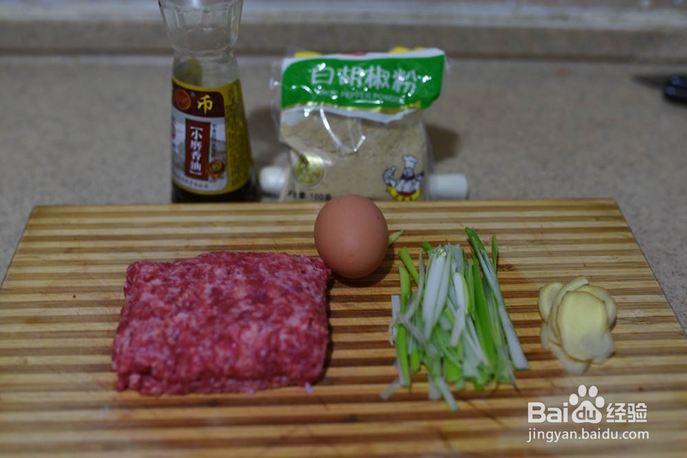 简单美食----牛肉丸子汤