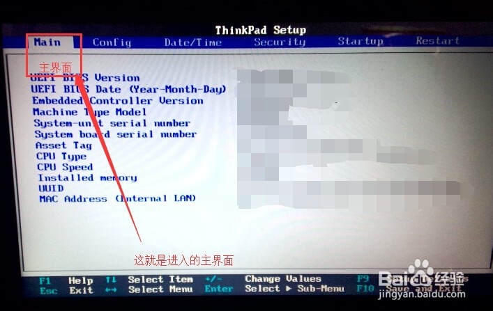 怎么设置硬盘启动