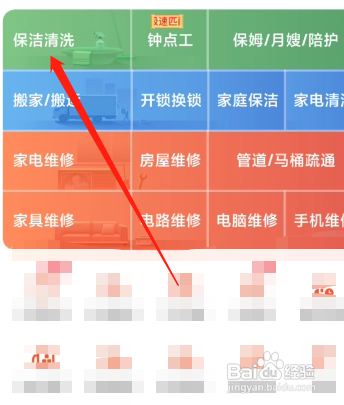 专业清洗中央空调价格