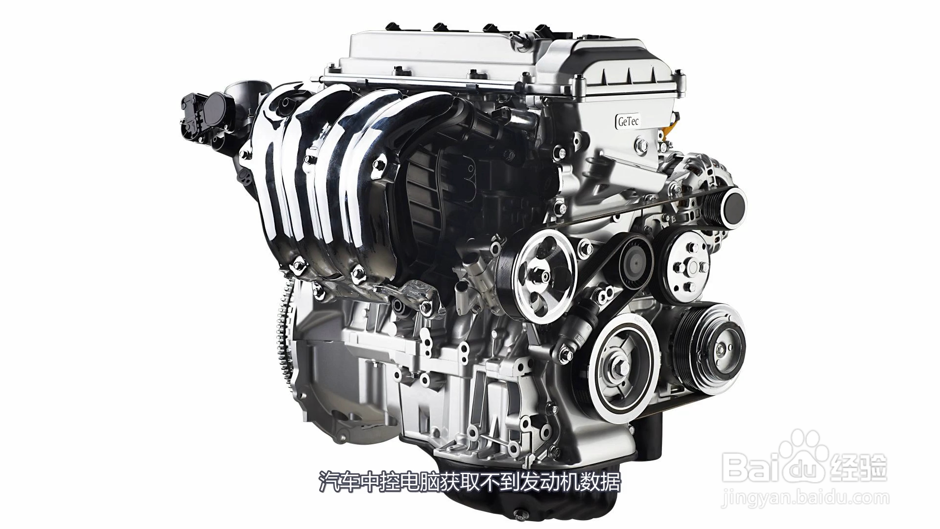 发动机故障标志亮灯的原因