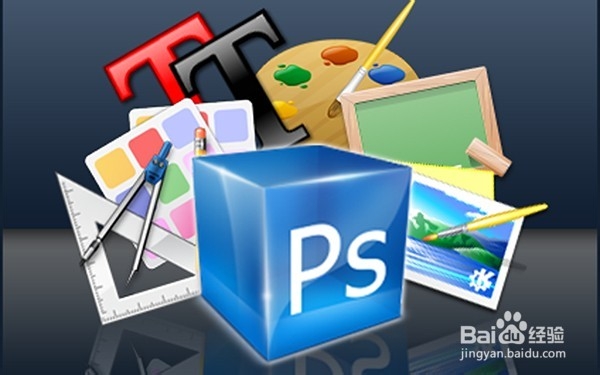 新手入门必学的Photoshop技巧