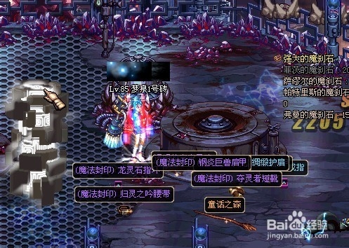 DNF贫民深渊出货搬砖攻略和深渊爆率