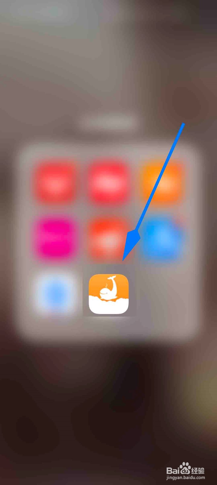 抖鱼招聘app怎么注销账户
