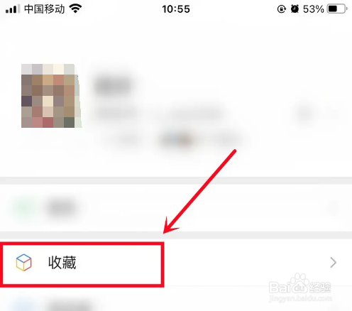 微信怎么把三张照片合成一张