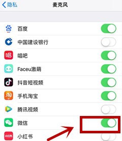 微信发不出去消息如何解决