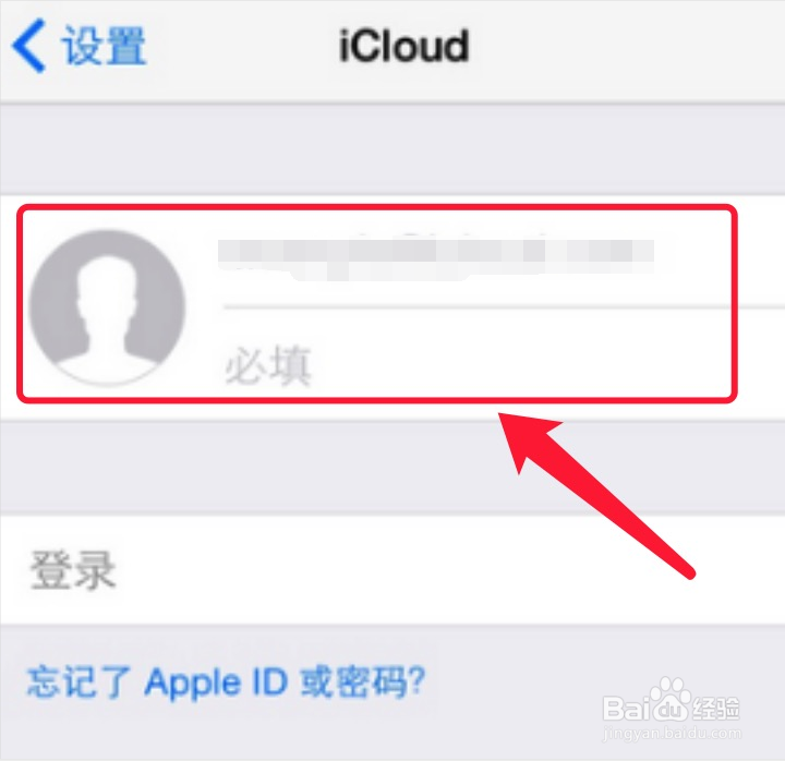 两个iphone怎么传输所有数据