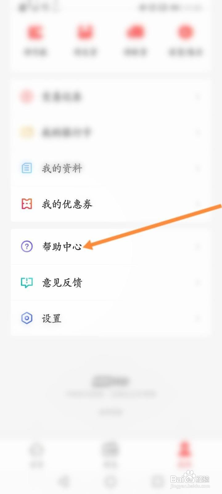 koo钱包怎么注销账号