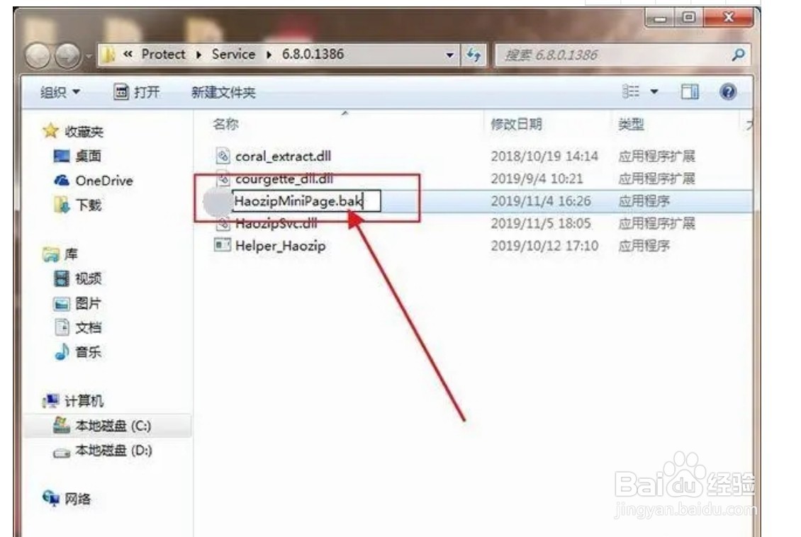 win7电脑广告弹窗太多怎么彻底关闭