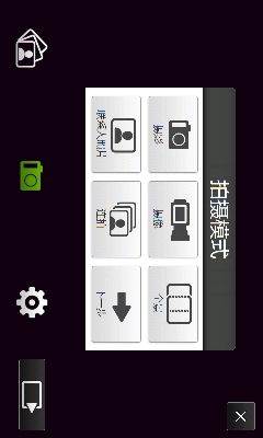 HTC Diamond2的相机隐藏功能