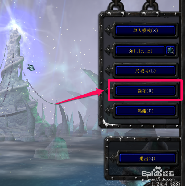 魔兽争霸怎么显示血条