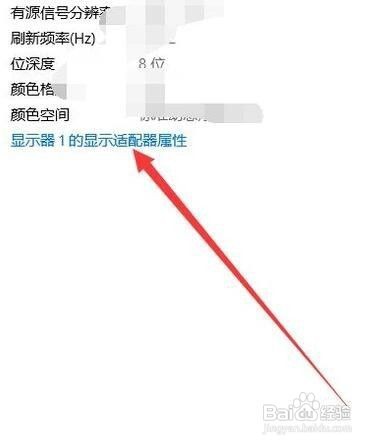 如何解决电脑闪屏的问题